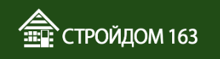 Стройдом. Строительная компания СТРОЙДОМ. СТРОЙДОМ Тюмень. СТРОЙДОМ официальный сайт. ООО СТРОЙДОМ официальный сайт.