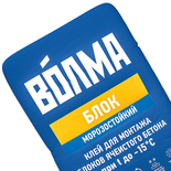 Клей для газобетона ВОЛМА - Блок  25 кг
