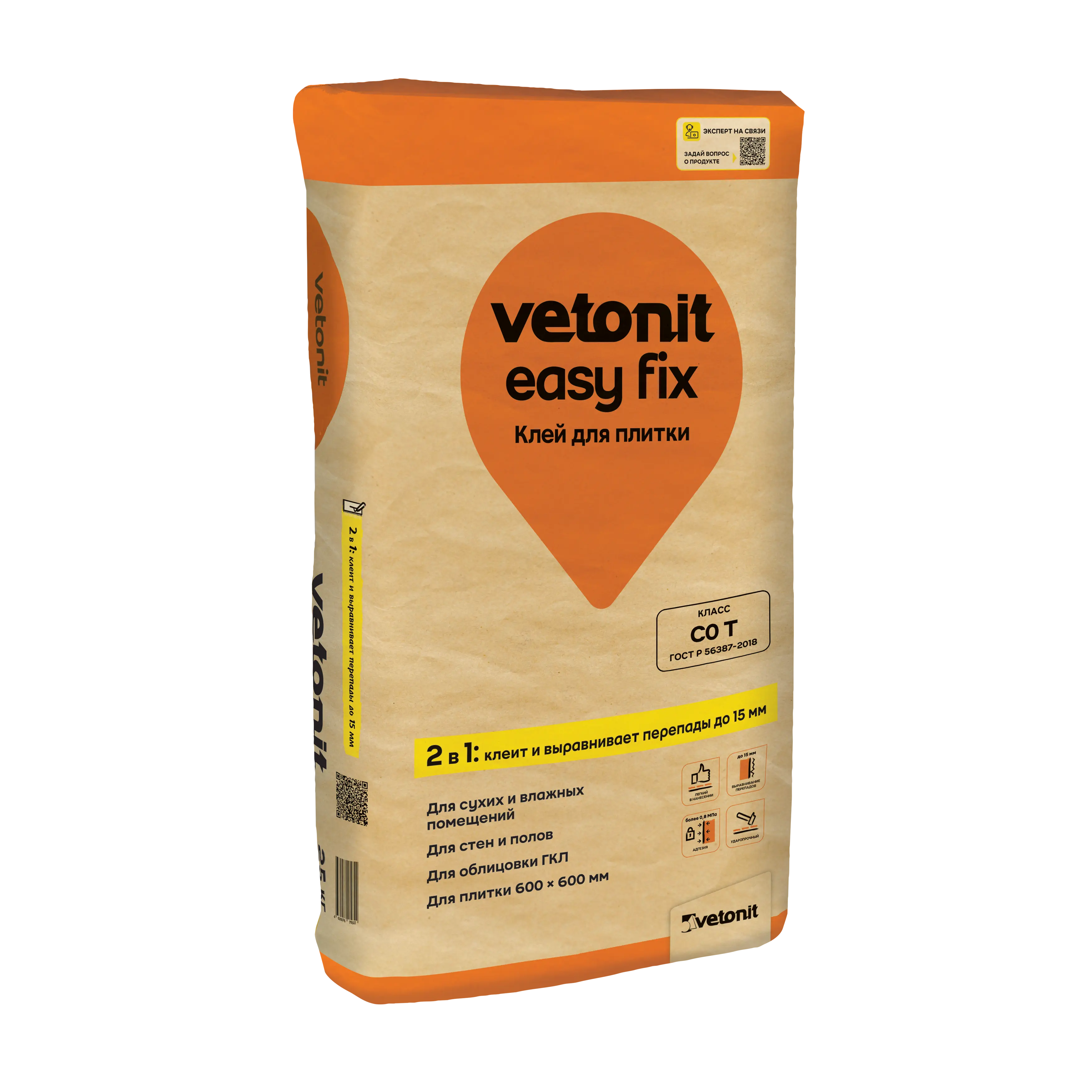 weber.vetonit Easy fix Цементный клей для плитки 25кг