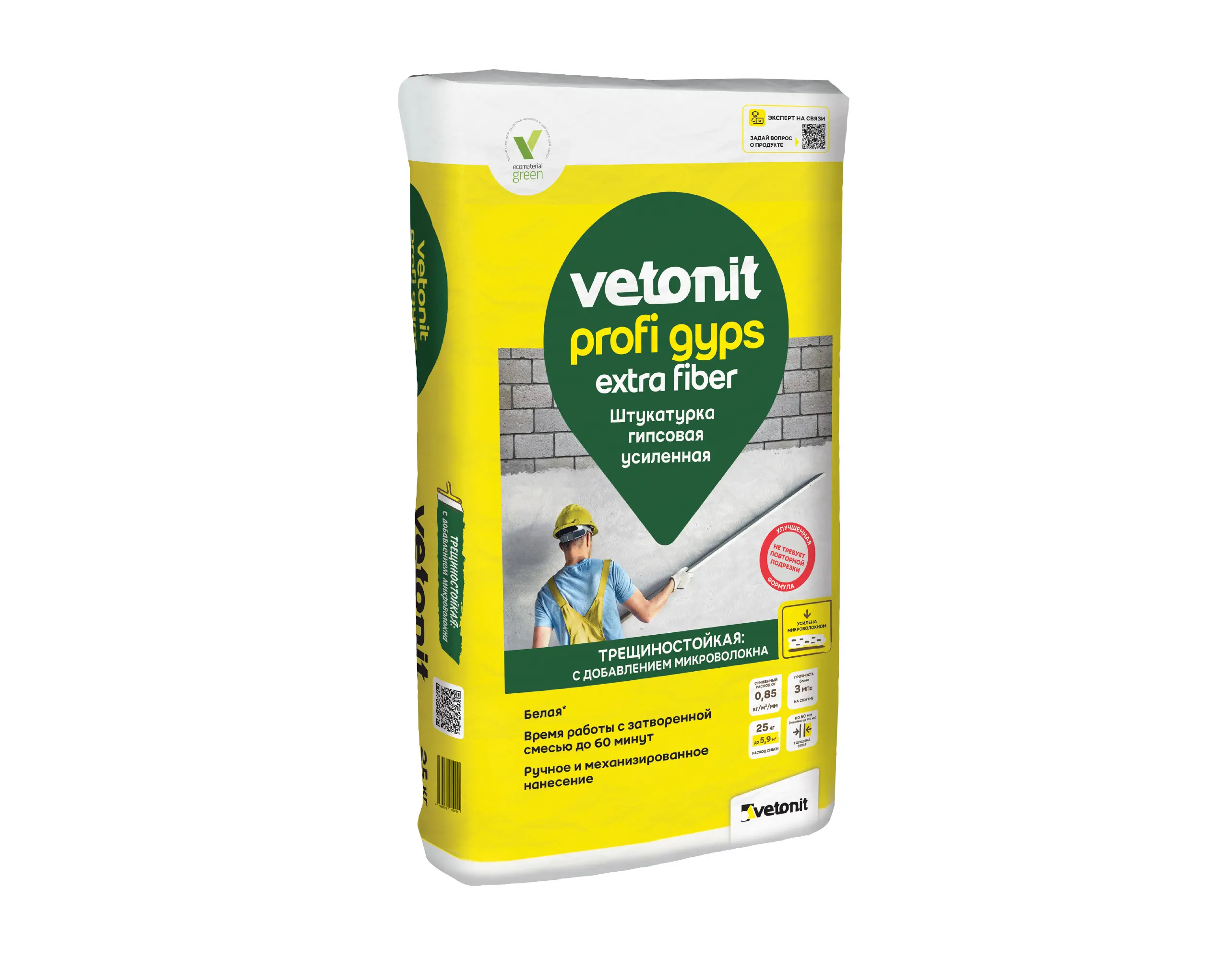 Штукатурка усиленная гипсовая Vetonit Profi Gyps (Ветонит профи гипс), 25 кг
