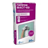 Шпаклевка гипсовая Gyproc FAST-60 (Гипрок Фаст-60) 20кг