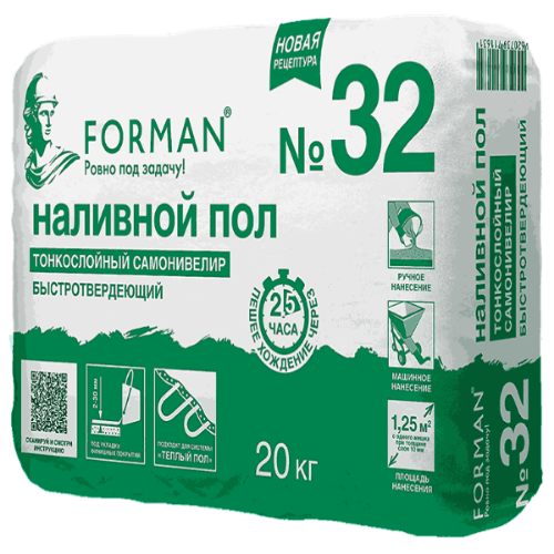 ФОРМАН №32 Наливной пол финишный самовыравнивающийся быстротвердеющий