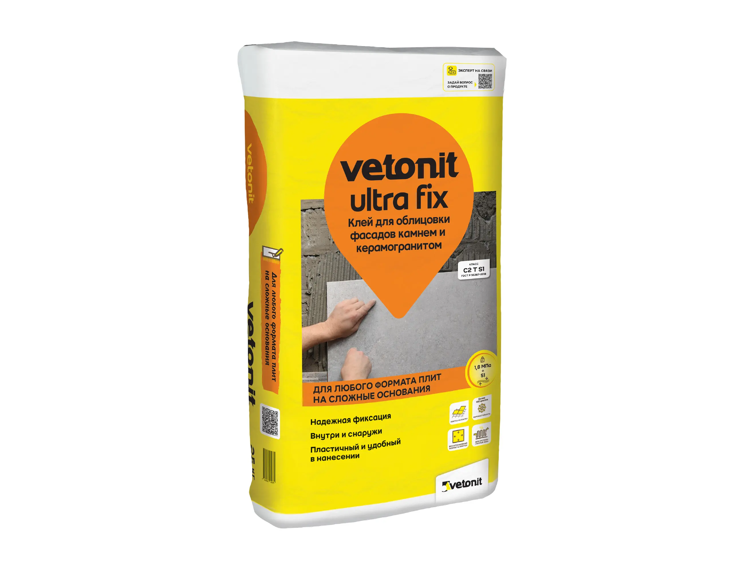Клей для облицовки фасадов камнем и керамогранитом Vetonit Ultra Fix (Ветонит ультра фикс), 25 кг