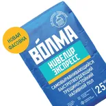 Наливной пол ВОЛМА - Нивелир Экспресс  25 кг