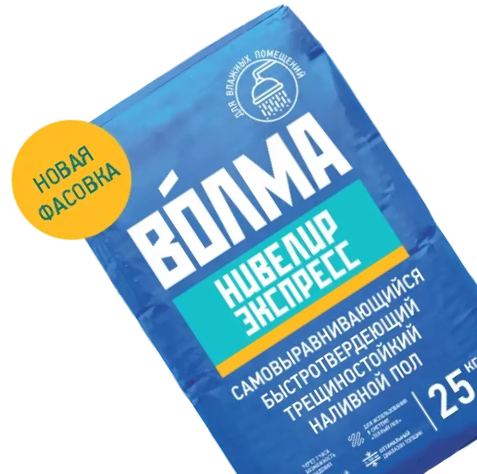 Наливной пол ВОЛМА - Нивелир Экспресс  25 кг